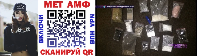 АМФ 97%  маркетплейс Telegram  Сызрань 