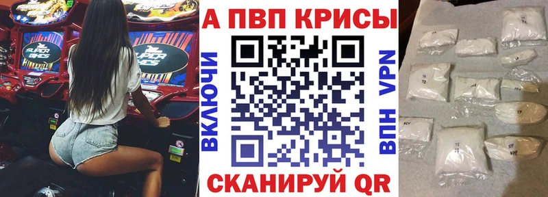 А ПВП крисы CK  МЕГА онион  Сызрань  наркотики 
