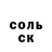 ГЕРОИН белый RBM