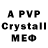 Alpha PVP мука Sunshine Rays