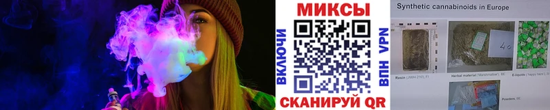 БУТИРАТ буратино  Сызрань 