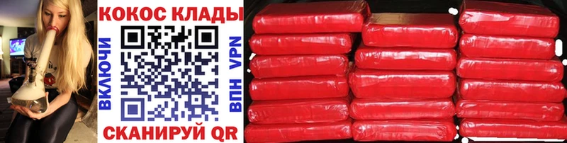 КОКАИН Эквадор  Сызрань 