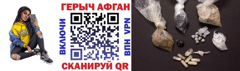 ОМГ ОМГ tor  Сызрань  ГЕРОИН гречка  закладка 
