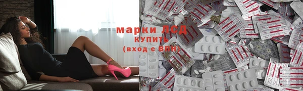 спиды Абинск