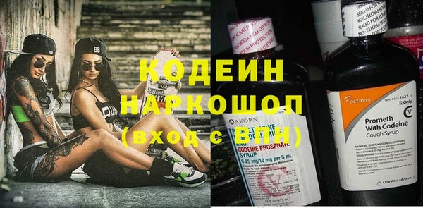 спиды Абинск