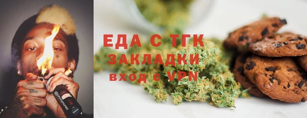 спиды Абинск