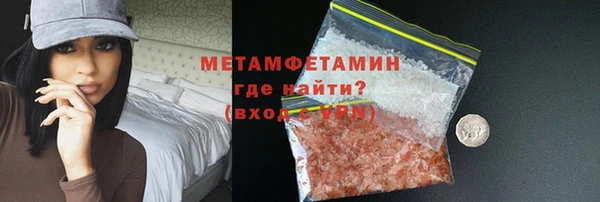 ПСИЛОЦИБИНОВЫЕ ГРИБЫ Абаза