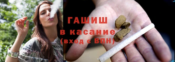 спиды Абинск