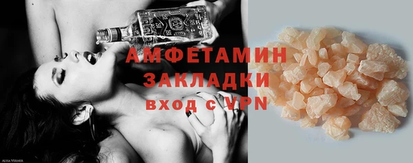 скорость mdpv Абдулино
