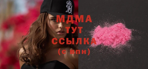 метамфетамин Магас