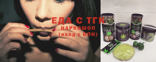 спиды Абинск