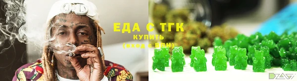 скорость mdpv Абдулино