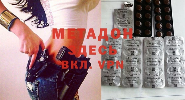 спиды Абинск