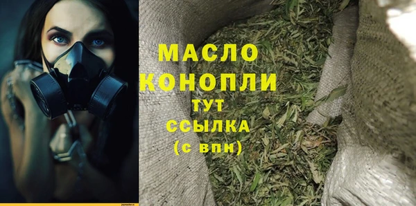 метамфетамин Магас