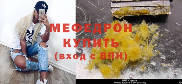 скорость mdpv Абдулино