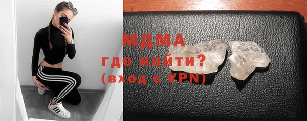 ПСИЛОЦИБИНОВЫЕ ГРИБЫ Абаза