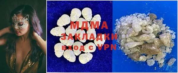 скорость mdpv Абдулино