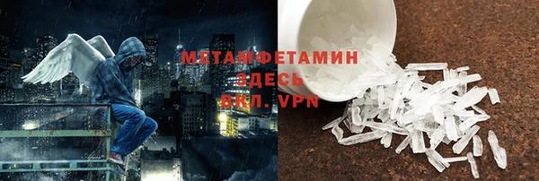 ПСИЛОЦИБИНОВЫЕ ГРИБЫ Абаза