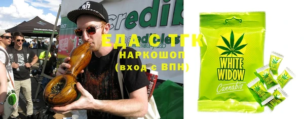 спиды Абинск