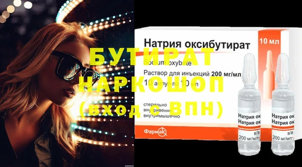 дживик Лиски