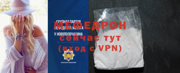 скорость mdpv Абдулино