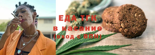 спиды Абинск