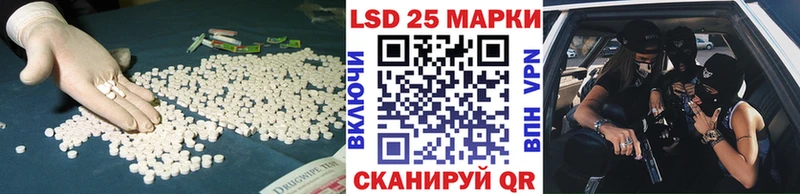 ЛСД экстази ecstasy Сызрань