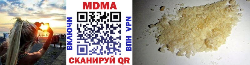 дарнет шоп  Сызрань  MDMA VHQ 