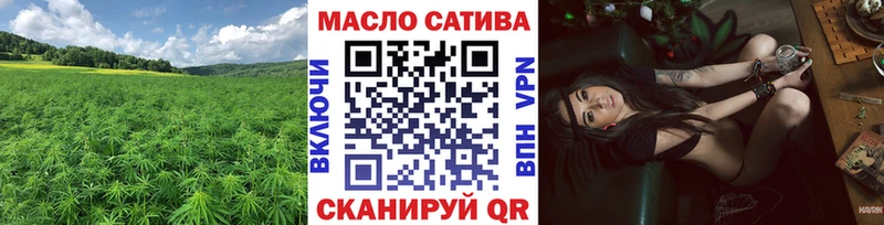 Дистиллят ТГК концентрат  где купить наркотик  Сызрань 